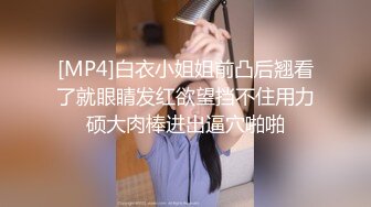 [MP4/ 476M] 疫情之下，舞蹈培训班老师经济紧张，舞蹈老师专业人士就是不一样，裸舞一招一式尽是风情