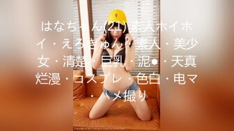 【新片速遞】&nbsp;&nbsp; 【国内街头写真】❤️白色紧身裤，甜美的样貌，隐隐的丁字裤，大大的屁股，鸡鸡蠢蠢欲动了❤️【322MB/MKV/22:05】