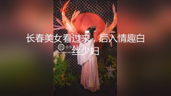 写字楼女厕偷拍 白衣短裤美女性感逼毛雪白的肥臀