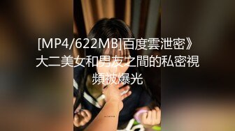 [MP4/ 785M] 锤子探花，3000外围女神，小网红，大长腿美女，欲拒还迎羞涩又饥渴，精彩佳作