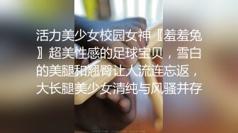 骚妻的黑B等你来添