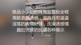 高颜值四姐妹造福粉丝,线下约啪两狼友