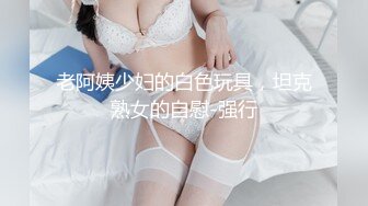 【新片速遞】尤物级大学生妹子约到情趣酒店脱光光后身材太给力了，精致肉体硕大奶子，白白嫩嫩鸡巴硬邦邦猛搞抽插【水印】[1.62G/MP4/29:41]