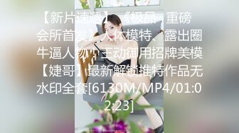 【新片速遞 】&nbsp;&nbsp;✨✨✨♈ 良家人妻下海，【喵一样的女人】田园摘菜，真空丝袜包臀，上得了厨房，下得了厅堂，去得了田园！~✨✨✨[3090MB/MP4/04:52]