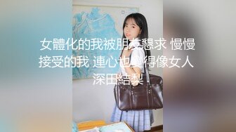 【新片速遞】 漂亮美眉吃鸡 好吃吗 嗯 妹子嘴里含着冰块吃大肉棒 应该有不同的体验 [222MB/MP4/05:02]