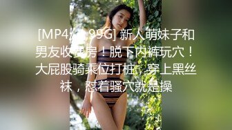 【粉嫩性感模特】美女酒店和土豪男友邊玩邊自拍流出