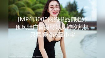 【最新性爱泄_密】海_角社区牛逼小哥封_神之作强操了20多岁的人妻少妇美女邻居，事后她要报J告我