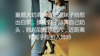 顶级身材反差露脸！卖原味又好色高颜大奶推特女神【困困狗】私拍各种不雅淫态紫薇露出啪啪被健身男友无套内射 (1)