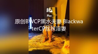 麻豆传媒 blx-0030 出差操上清纯同事-徐蕾