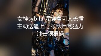 办公楼女厕连续两次拍到漂亮小姐姐的小黑鲍鱼