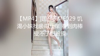 [MP4]KM008 皇家华人 实习调酒师被潜规则 孟若羽 VIP0600