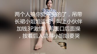 调教丝袜小母狗，极致反差