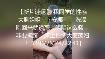 魏家大小姐Ts魏露丝：小清新搁家里头，船上枝头心里丝痒，一棒玩坏菊花，爽爽~~