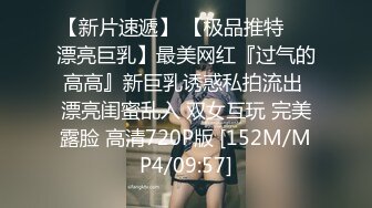 【极品媚黑❤️集中营】沉迷黑人大屌的爆乳女教师 学校办公室卫生间和黑屌乱操被举报 第①季