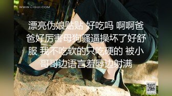 【YESU】约啪大神1号女主 调教 扣穴 啪啪 付费群高价福利，小母狗真粉 (1)