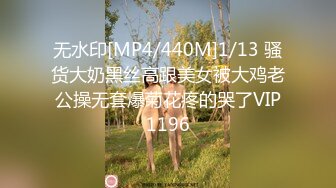 [MP4]STP32231 04年藝校妹妹！短發甜美顏值超頂！換上透視情趣裝，酒店獨自誘惑，翹起美臀扒開，騷逼手指扣弄 VIP0600