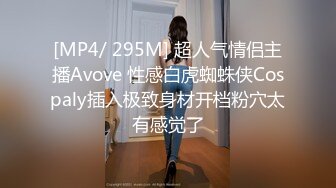 [MP4/953M]9/5最新 淫荡母狗制服反差女主播制服高跟诱惑爆操高潮VIP1196