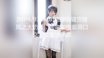 [MP4/ 839M] 大奶双马尾小美女 插吖哥哥用力插 啊啊不行了 身材苗条细长腿