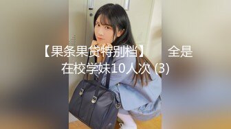 日常更新2023年7月25日个人自录国内女主播合集【149V】 (117)