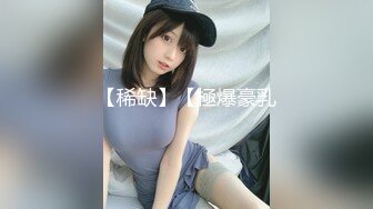 1月最新购买极品顶级身材烧婊子【橙子】私拍，又研究出新玩法了，捣白浆抽搐潮喷，私处被玩的越来越大也越来越骚了