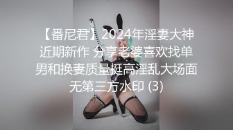 收徒，给91狼友大饱眼福