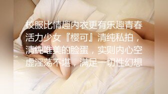 高颜值伪娘吃鸡啪啪 上位骑乘榨精 天生下贱只能作为男人的玩物