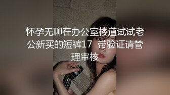 东北师范大学干练短发精致妹与校内男友日常啪啪啪自拍流出 含生活照19P+14V