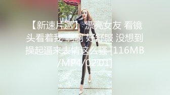 推特大神KK真实约炮清纯学妹极品女神 爆裂黑丝制服 无套后入蜜桃丰臀