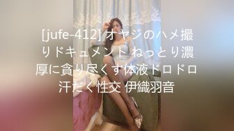 堪比迪卡侬事件女主的华裔网红女神Aiko各种户外公共场所自慰