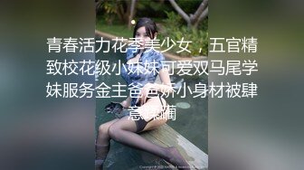 360偷窥，大叔和青春靓丽戴眼镜女友