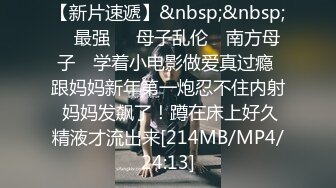 和女友的周末：太爽了太爽了啊啊啊啊。两根手指扣她小骚穴，淫水多多！