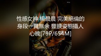 【安防情侣泄密】极品清纯班花级小仙女 遭男友各种姿势疯狂输出 匀称身材硬了就开搞 后入啪啪响媚吟娇喘 (5)