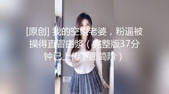 國產自拍 良家長相甜美少婦 酒店被幹到虛脫.