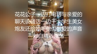 -肉感十足超大胸外围美女超级配合 多毛鲍鱼被插外翻 叫声诱人