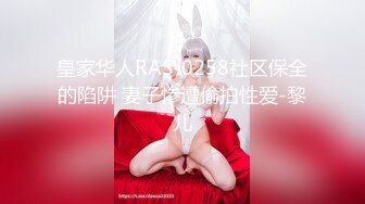 [MP4/ 1.44G] 极品嫩妹粉嫩小萝莉制服小情趣』制服肥臀啪啪新版流出 无套速插嫩穴