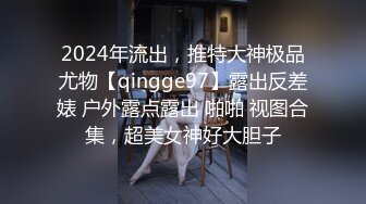 【网红】白嫩网红七公子 被前后夹击～