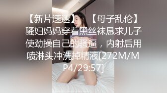 双马尾眼镜妹子黑丝，大长腿镜头第一视角