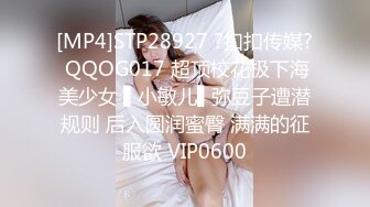 SOE-617 即ズボ！ ランプが鳴ったらどこでもセックス 吉沢明歩