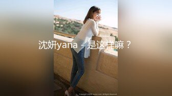 网红美女欣怡新年贺岁片??姐夫与小姨子野外车震超级刺激无套内射