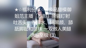 脱掉老婆的丝袜直接后入，这高跟大长腿骚的不行