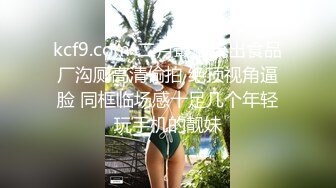 后入小网红，感受一下肉蛋冲击