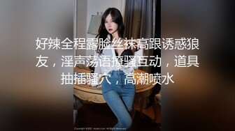 湖南小美女，男的一直在操逼，她一直在和男人聊天