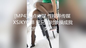 盛世美颜TS李冰冰 黑美人屌大人美，被小领导口交 贱狗好会舔 舔的妈妈好舒服啊 吃深一点窝~