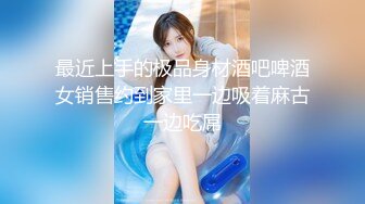 在家跟清純小女友愛愛.問她等下幹她能叫出來嗎