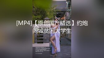 极品身材眼镜美女模特【芳芳】景区露出回宾馆掰穴大胆私拍