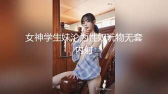 SWAG 清純制服學生妹騷首弄姿