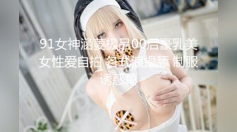 【新片速遞】 03年小嫩妹爱玩炮击！全裸苗条贫乳，炮击快档进出猛插，翘起屁股后入，小小年纪真会玩[114MB/MP4/16:13]