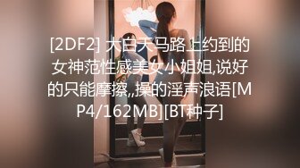 兴致勃勃 中出小骚按摩美女