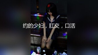 【专约老阿姨】风骚美熟女，年轻时候也是个美女，鲍鱼舔起来好咸，小伙提醒69可别放屁，对白搞笑精彩不断