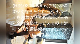 SP站极品国产美女_z_____【134V】 (109)